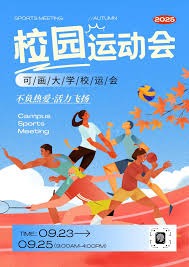 中超-基莱斯双响杨立瑜补时绝平 津门虎2-2北京国安